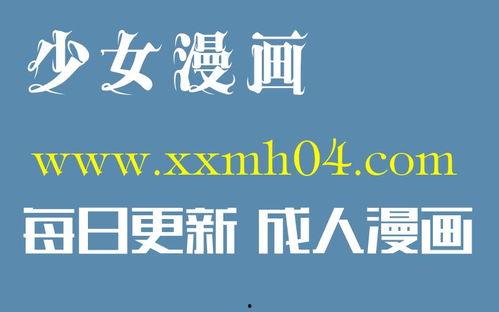 欧美黑鬼巨大视频,震撼一幕背后的真相