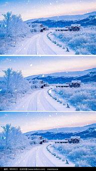 大雪欧美风景视频,大雪风景视频赏析