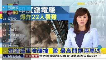 欧美 大陆 视频 直播,精彩瞬间不容错过