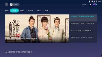 欧美 大陆 视频 直播,精彩瞬间不容错过