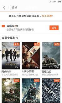 99欧美视频下载,海量资源一网打尽，轻松享受视听盛宴