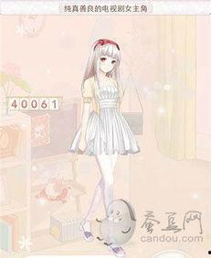 暖暖在线视频欧美