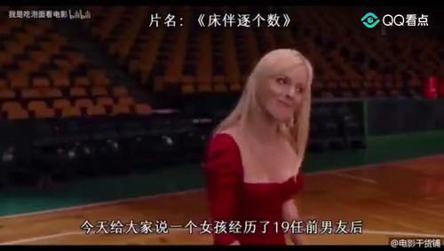 欧美处女视频AV,揭秘处女视频的火热现象