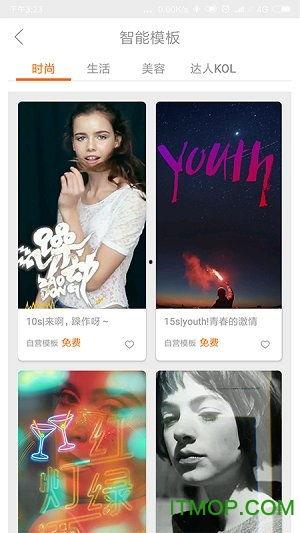 国产Vc欧美视频直播