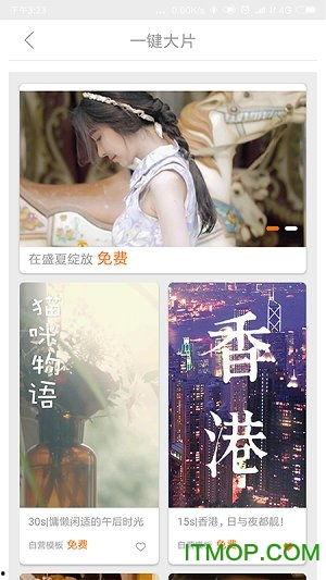 国产Vc欧美视频直播