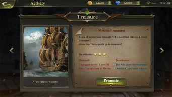 欧美游戏视频风格有哪些