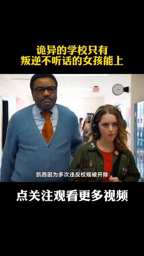 解说电影搞笑欧美视频,笑破肚皮！欧美搞笑视频大盘点