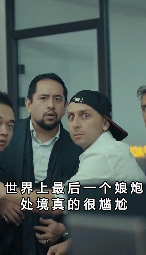 解说电影搞笑欧美视频,笑破肚皮！欧美搞笑视频大盘点