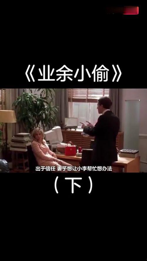 解说电影搞笑欧美视频,笑破肚皮！欧美搞笑视频大盘点