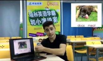 欧美孩子背单词视频教学