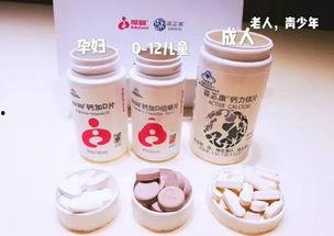 欧美钙片视频,揭秘骨骼健康守护者的神奇力量