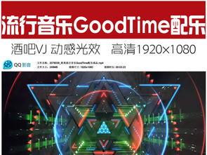 欧美音乐现场视频素材,激情四溢的视听盛宴