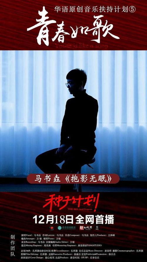 青春歌曲合集欧美视频,经典歌曲合集视听盛宴