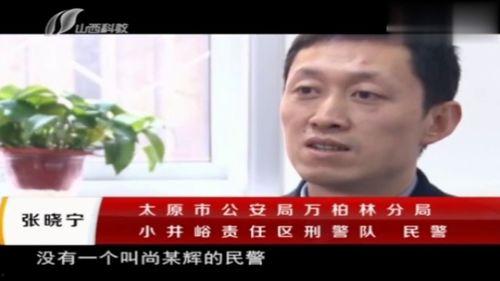 女生欧美诈骗视频,揭秘骗术背后的真相