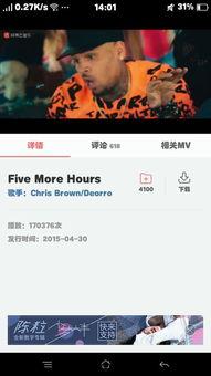 欧美音乐朋友互发视频,欧美音乐友人的视频互动之旅