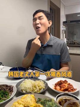 欧美富豪吃饭视频大全,一场视觉与味蕾的双重盛宴