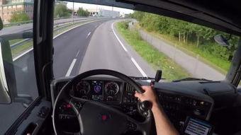 欧美货车驾驶视频,欧美货车驾驶技巧与路况解析