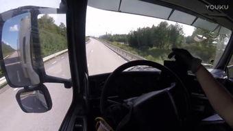 欧美货车驾驶视频,欧美货车驾驶技巧与路况解析