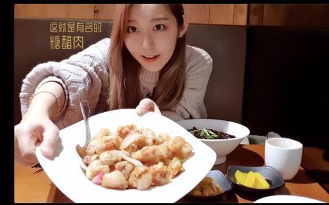 北欧美食探店视频