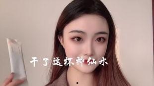 欧美妆容原视频