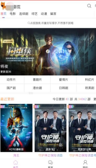 欧美视频手机国产,国产崛起的挑战与机遇