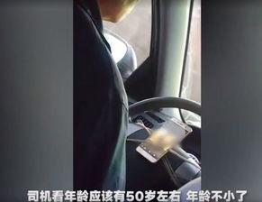 亚欧美视频老司机