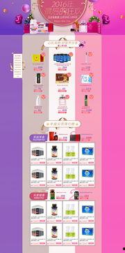 欧美电商主题视频大全,洞察全球电商趋势与策略解析