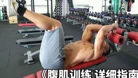 帅哥欧美腹肌大叔视频大全